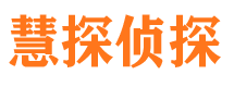 新干市婚姻出轨调查